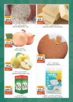 Spinneys  Arab Mall and Tanta Mall  Offers from 25 February to 3 March Extra Weekly Offer - Page 2