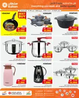 Ofertas de Centro Sultán Oman de 25 febrero a 3 marzo 2026 Ofertas benditas para el Ramadán - Página 2