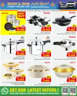Ofertas de Centro Sultán Oman de 25 febrero a 3 marzo 2026 Ofertas benditas para el Ramadán - Página 3