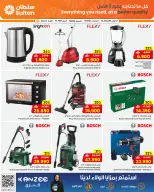 Ofertas de Centro Sultán Oman de 25 febrero a 3 marzo 2026 Ofertas benditas para el Ramadán - Página 6