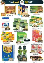 Offres Hypermarché Afnan Majan Oman de 25 février à 7 mars 2026 Offres de fin de mois - Hypermarché Afnan Majan - Oman - 25 fevrier 2026 – 7 mars 2026 - Page 2