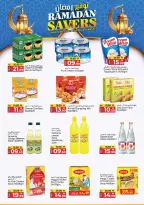 Kenz Hyper UAE Offers from 26 February to 1 March 2026 Ramadan Savings Offers