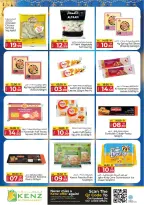 Kenz Hyper UAE Offers from 26 February to 1 March 2026 Ramadan Savings Offers