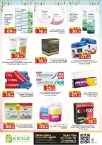Kenz Hyper UAE Offers from 26 February to 1 March 2026 Ramadan Savings Offers