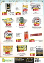 Kenz Hyper UAE Offers from 26 February to 1 March 2026 Ramadan Savings Offers