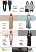 Kenz Hyper UAE Offers from 26 February to 1 March 2026 Ramadan Savings Offers