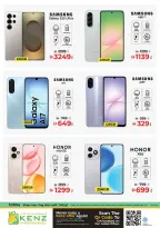 Kenz Hyper UAE Offers from 26 February to 1 March 2026 Ramadan Savings Offers