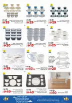 Kenz Hyper UAE Offers from 26 February to 1 March 2026 Ramadan Savings Offers