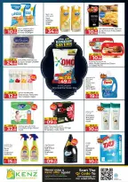 Kenz Hyper UAE Offers from 26 February to 1 March 2026 Ramadan Savings Offers