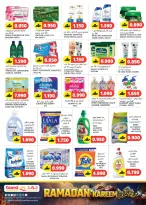 Ofertas de Grand hipermercado Oman de 26 a 28 febrero 2026 Ofertas del Mercado Fresco