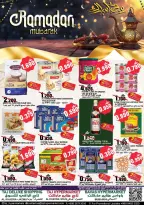 Offres Hypermarché Taj Oman de 26 à 28 février 2026 Offres Ramadan Kareem