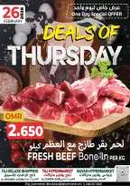 Offres Hypermarché Taj Oman de 26 à 28 février 2026 Offres Ramadan Kareem