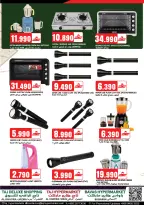 Offres Hypermarché Taj Oman de 26 à 28 février 2026 Offres Ramadan Kareem