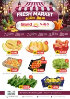 Ofertas de Grand hipermercado  Bahla  de 26 a 28 febrero Ofertas del Mercado Fresco