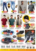 Ofertas de Grand hipermercado  Bahla  de 26 a 28 febrero Ofertas del Mercado Fresco