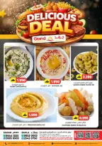 Ofertas de Grand hipermercado  Bahla  de 26 a 28 febrero Ofertas del Mercado Fresco