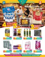 Everyday Center  Ras Al Khaimah  Offers from 24 February to 16 March Ramadan Offers
