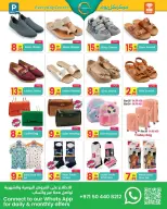Offres Centre de tous les jours  Ras Al Khaimah  de 24 février à 16 mars Offres Ramadan - Centre de tous les jours - Émirats arabes unis - 24 fevrier 2026 – 16 mars 2026 - Page 3