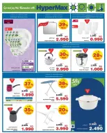 HyperMax Bahrain Offers from 25 February to 10 March 2026 Ramadan Offers - Page 4