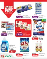 Offres Lulu Bahrein de 25 février à 7 mars 2026 Offres spéciales Ramadan - Page 30
