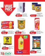 Offres Lulu Bahrein de 25 février à 7 mars 2026 Offres spéciales Ramadan - Page 4