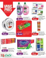 Offres Lulu Bahrein de 25 février à 7 mars 2026 Offres spéciales Ramadan - Page 34