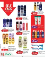 Offres Lulu Bahrein de 25 février à 7 mars 2026 Offres spéciales Ramadan - Page 36