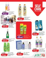 Offres Lulu Bahrein de 25 février à 7 mars 2026 Offres spéciales Ramadan - Page 37