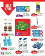 Offres Lulu Bahrein de 25 février à 7 mars 2026 Offres spéciales Ramadan - Page 38