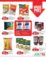 Offres Lulu Bahrein de 25 février à 7 mars 2026 Offres spéciales Ramadan - Page 5