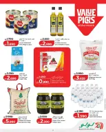 Offres Lulu Bahrein de 25 février à 7 mars 2026 Offres spéciales Ramadan - Page 7