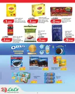 Offres Lulu Bahrein de 25 février à 7 mars 2026 Offres spéciales Ramadan - Page 8