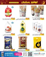 Ofertas de Al Helli Bahréin de 25 febrero a 5 marzo 2026 ofertas de ahorro de Ramadá - Al Helli - Bahréin - 25 febrero 2026 – 5 marzo 2026 - Página 16