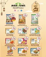 Ofertas de Al Helli Bahréin de 25 febrero a 5 marzo 2026 ofertas de ahorro de Ramadá - Al Helli - Bahréin - 25 febrero 2026 – 5 marzo 2026 - Página 9