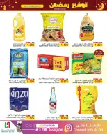 Ofertas de Al Helli Bahréin de 25 febrero a 5 marzo 2026 ofertas de ahorro de Ramadá - Al Helli - Bahréin - 25 febrero 2026 – 5 marzo 2026 - Página 18