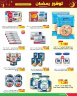 Ofertas de Al Helli Bahréin de 25 febrero a 5 marzo 2026 ofertas de ahorro de Ramadá - Al Helli - Bahréin - 25 febrero 2026 – 5 marzo 2026 - Página 12