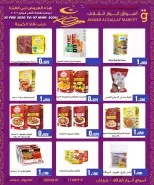 Anwar Algallaf markets  Karzakan  Offers from 25 February to 7 March End of month offers - Anwar Algallaf markets - Bahrain - 25 February 2026 – 7 March 2026 - Page 4