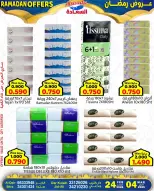 Ofertas de Mercados Al Saada Bahréin de 24 febrero a 4 marzo 2026 Ofertas de Ramadán - Mercados Al Saada - Bahréin - 24 febrero 2026 – 4 marzo 2026 - Página 6