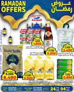 Ofertas de Mercados Al Saada Bahréin de 24 febrero a 4 marzo 2026 Ofertas de Ramadán - Mercados Al Saada - Bahréin - 24 febrero 2026 – 4 marzo 2026 - Página 1