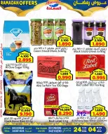 Ofertas de Mercados Al Saada Bahréin de 24 febrero a 4 marzo 2026 Ofertas de Ramadán - Mercados Al Saada - Bahréin - 24 febrero 2026 – 4 marzo 2026 - Página 11