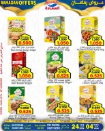 Ofertas de Mercados Al Saada Bahréin de 24 febrero a 4 marzo 2026 Ofertas de Ramadán - Mercados Al Saada - Bahréin - 24 febrero 2026 – 4 marzo 2026 - Página 10