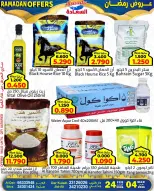 Ofertas de Mercados Al Saada Bahréin de 24 febrero a 4 marzo 2026 Ofertas de Ramadán - Mercados Al Saada - Bahréin - 24 febrero 2026 – 4 marzo 2026 - Página 20