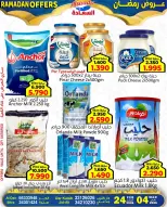 Ofertas de Mercados Al Saada Bahréin de 24 febrero a 4 marzo 2026 Ofertas de Ramadán - Mercados Al Saada - Bahréin - 24 febrero 2026 – 4 marzo 2026 - Página 17