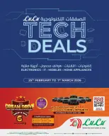 Offres Lulu Bahrein de 25 février à 7 mars 2026 Offres technologiques - Page 1