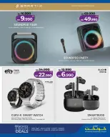 Offres Lulu Bahrein de 25 février à 7 mars 2026 Offres technologiques - Page 35