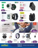 Offres Lulu Bahrein de 25 février à 7 mars 2026 Offres technologiques - Page 36
