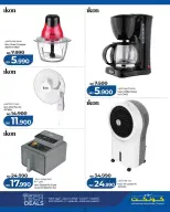 Offres Lulu Bahrein de 25 février à 7 mars 2026 Offres technologiques - Page 49
