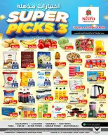 Nesto supermarket Bahrain Offers from 26 to 28 February 2026 Amazing choices