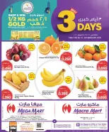 Mega mart Bahrain Offers from 26 to 28 February 2026 3Days Mega Deals