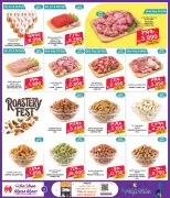 Ofertas de Macro mercado Bahréin de 25 febrero a 3 marzo 2026 Ofertas de Ramadán Kareem - Macro mercado - Bahréin - 25 febrero 2026 – 3 marzo 2026 - Página 2